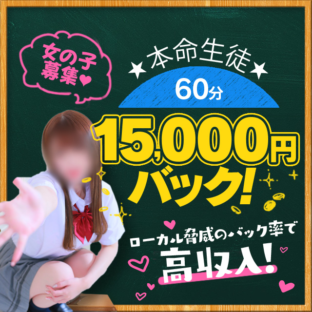ソフトサービスで稼げる！初日からしっかり稼げちゃいます！