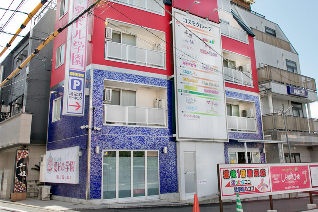 店舗外観写真1